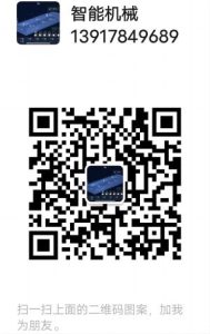 Layer cage system manufacturer contact