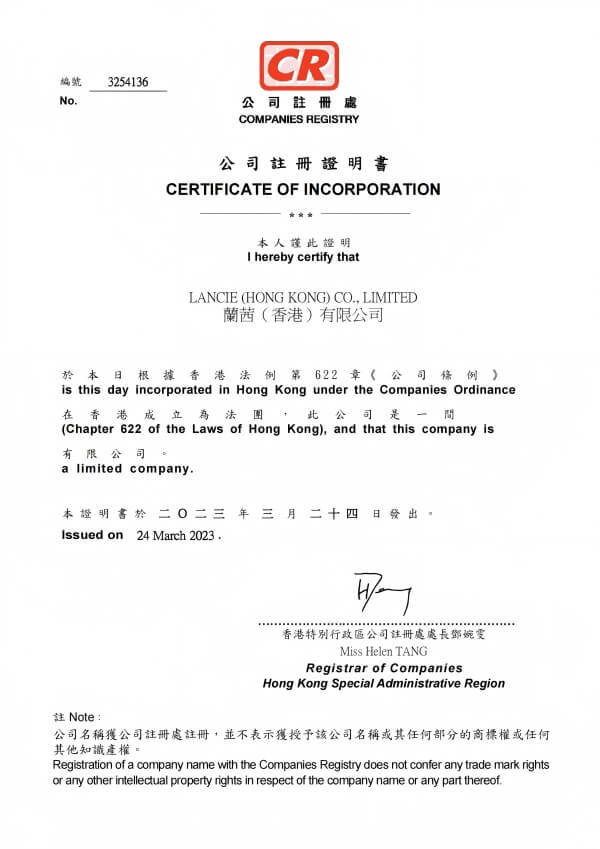Business license of Xiansh Poultry Equipment Co., Ltd.