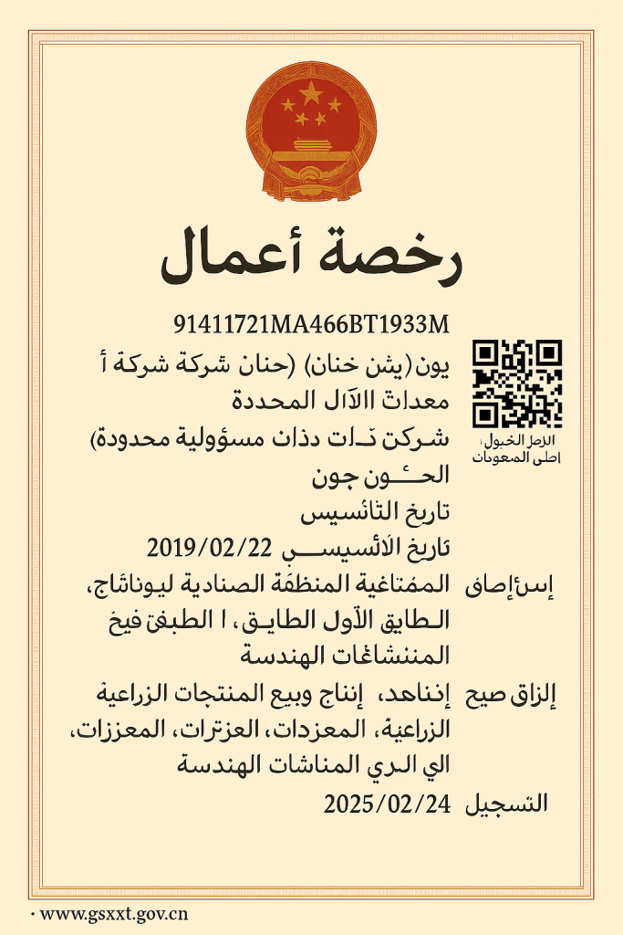من نحن 10 أنظمة وزن وفرز البيض الذكية الأوتوماتيكية لمزارع الدواجن حول العالم