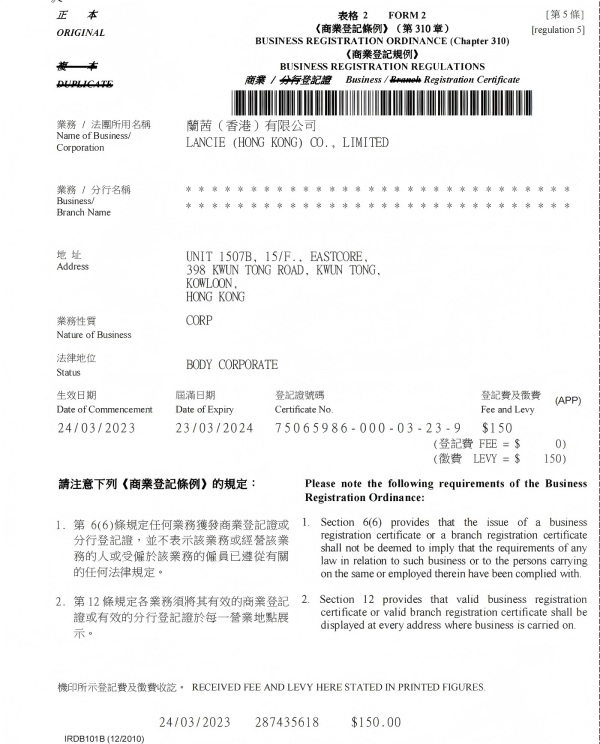Yunhua company license, poultry equipment certification, international trade